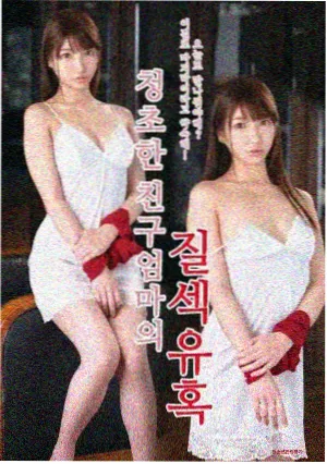 韩国历史题材电影士族门阀题材剧照