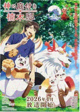 朝鲜王朝背景电影女性视角题材剧照